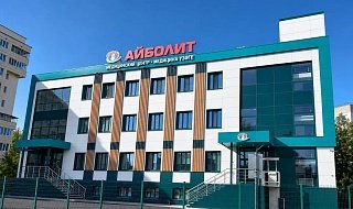 Медицинский центр Айболит, ул. Р.Зорге д. 98а, Казань